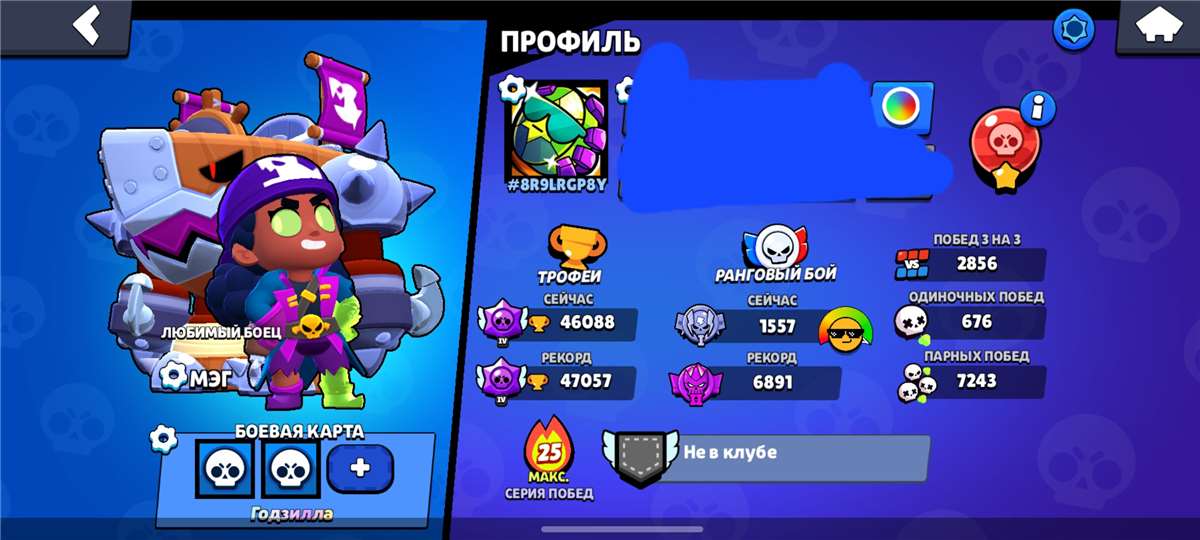 продажа аккаунта к игре Brawl Stars